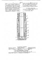 Манжетный плунжер скважинного штанговогонасоса (патент 840458)