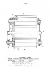 Устройство для лущения заготовок (патент 935296)