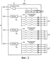 Сеть распределения электрической энергии на воздушном судне (патент 2572565)
