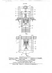 Способ задания образцовых сил больших и харитонова и образцовая силозадающая установка для его реализации (патент 657290)