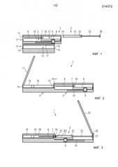 Устройство для обработки курительного изделия и картридж для него (патент 2582000)