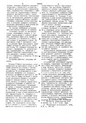 Установка для прессования изделий из порошка (патент 900982)