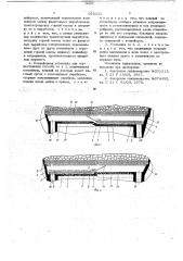 Способ конвейерной загрузки транспортных выработок и конвейерная установка для его осуществления (патент 652333)