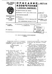 Способ получения n-фенилзамещенных глицинов (патент 857114)