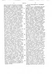Способ микроклонального размножения гибридов осины (патент 1581741)