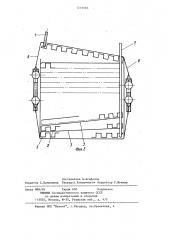 Электрокалорифер (патент 1216583)