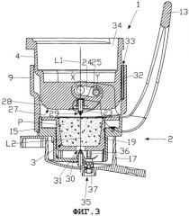 Заваривающее устройство для кофеварки (патент 2288627)