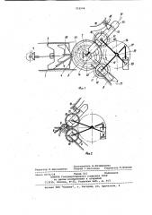 Устройство для изготовления спичечной соломки (патент 952594)