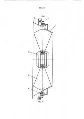 Направляющий аппарат вентилятора (патент 564447)