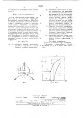 Способ определения относительнойдеформации при исследовании струк-турно-механических свойств об'екта (патент 811099)