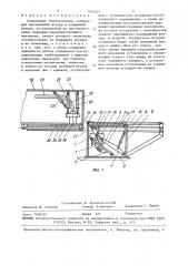 Соединение трубопроводов (патент 1451421)