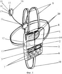 Индивидуальное средство передвижения космонавтов в открытом космосе (патент 2560545)