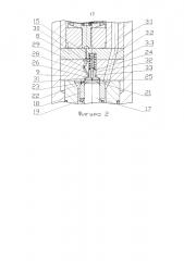Электрогидравлическая форсунка с возможностью формирования закона подачи (патент 2627741)