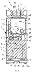 Терморегулируемый контейнер (патент 2560350)