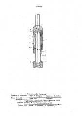 Устройство для очистки скважин (патент 602669)