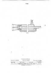 Спрейерное устройство (патент 718485)