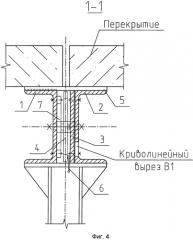 Противоаварийная стальная балочная конструкция (патент 2556761)
