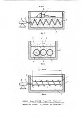 Устройство для исследования сооружений (патент 918921)