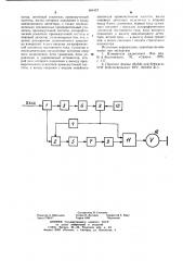 Устройство для измерения квазипиковых напряжений (патент 684457)