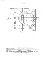 Теплица (патент 1508998)