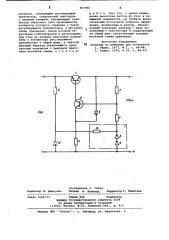 Стабилизатор напряжения постоянного тока с защитой от токовых перегрузок (патент 857952)