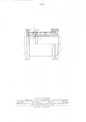 Калибрующая насадка к экструдеру (патент 303206)