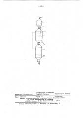 Способ переработки гидролизного лигнина (патент 610854)