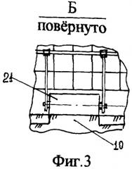 Агрокомплекс-5 конструкции буркова л.н. (патент 2339202)