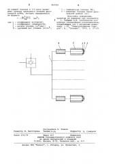 Система подачи топлива (патент 808784)