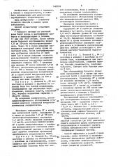 Способ диагностики церебрального атеросклероза (патент 1429032)