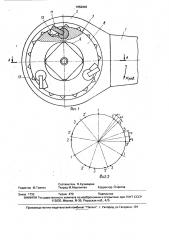 Трещеточный гаечный ключ (патент 1652048)