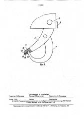 Грузозахватное устройство (патент 1744042)
