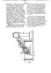 Устройство для доводки закрытых внутренних сферических поверхностей (патент 1049236)