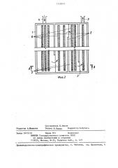 Аэротенк-вытеснитель (патент 1318543)