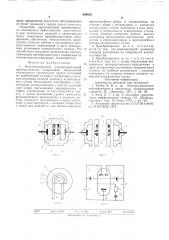 Многоэлектродный электрохимический преобразователь (патент 600625)