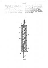 Буксировочное устройство канатной дороги (патент 1181923)