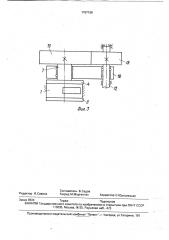 Объемная гидромашина (патент 1767199)