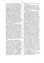 Устройство для крепления резца,в частности для угольного струга (патент 1375144)