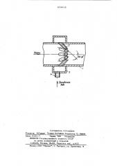 Устройство для обезвоживания и обессоливания нефти (патент 854418)