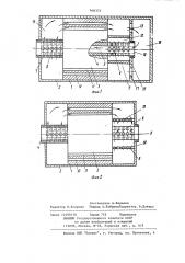 Электрическая машина с жидкостным охлаждением (патент 900372)