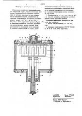 Вакуумный конденсатор переменной емкости (патент 690572)