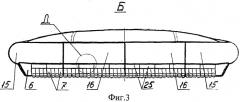 Гибкое ограждение судна на воздушной подушке (патент 2255013)