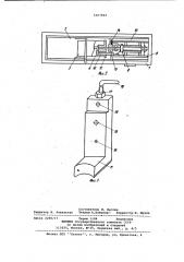 Стенд для выпрессовки верхнего диска шпиндельного барабана (патент 1007894)
