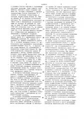 Стенд для испытания железобетонных шпал на динамические нагрузки (патент 1428995)