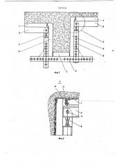 Опалубка балочного монолитного перекрытия (патент 727813)