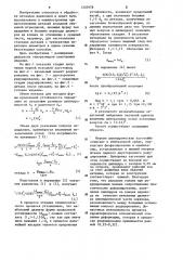 Способ изготовления деталей бочкообразной формы (патент 1205978)