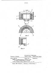 Центробежная форсунка (патент 1173131)