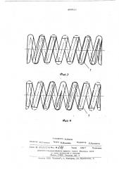 Способ изготовления винтовой пружины переменной жесткости (патент 499926)
