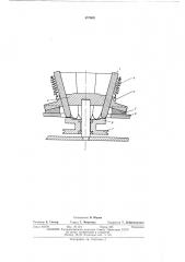 Устройство для формования граненых стеклоизделий (патент 457669)