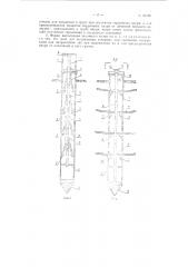 Земляной трубчатый якорь (патент 89769)
